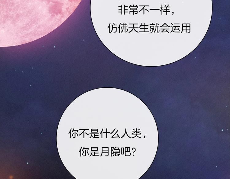 第38话 指引者计划61