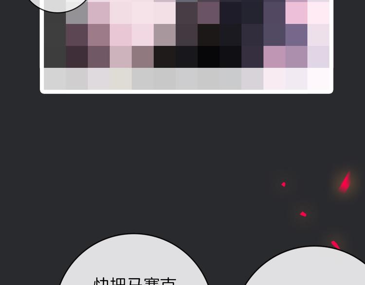 第35话 抉择141