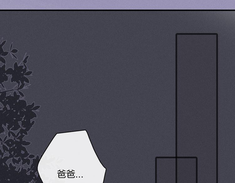第4话 别想动我的人113