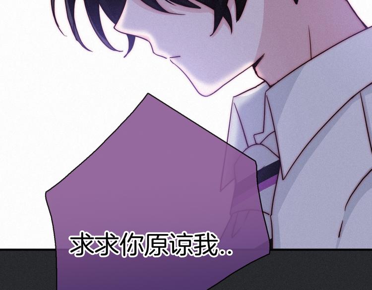 第25话 守护的力量81