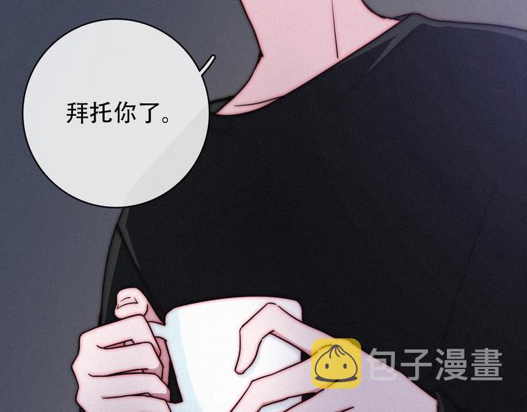 第13话下 愿能铭记294