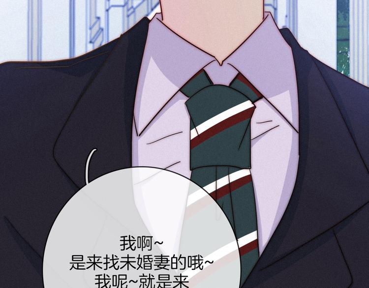第22话 她是我的人23