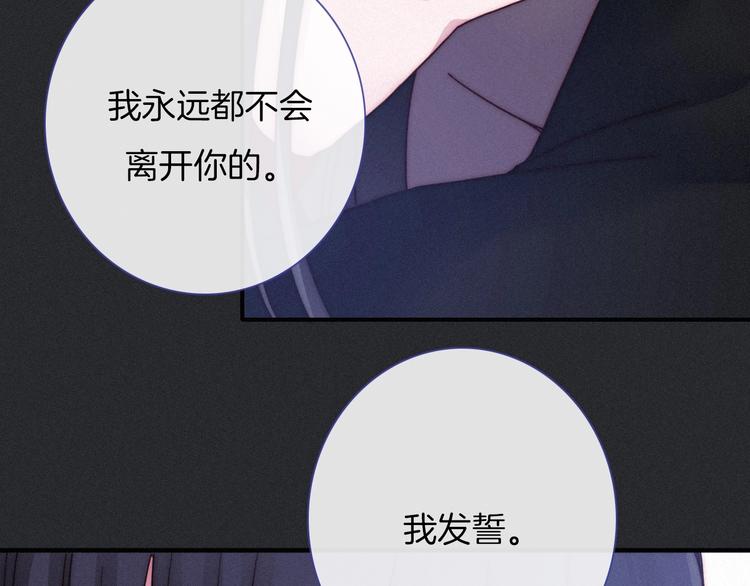 第39话 柔软的寂寞47