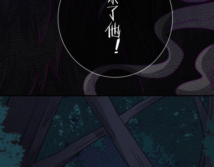 第16话 铭记的痛苦25