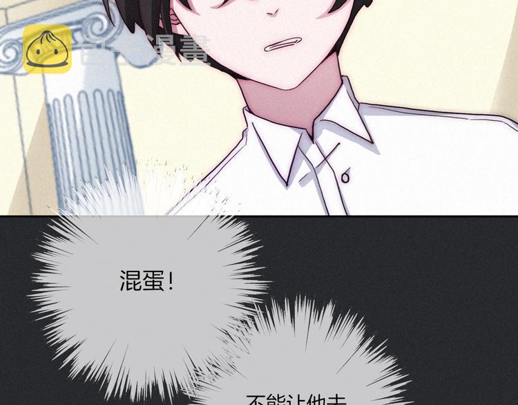 第4话 别想动我的人16