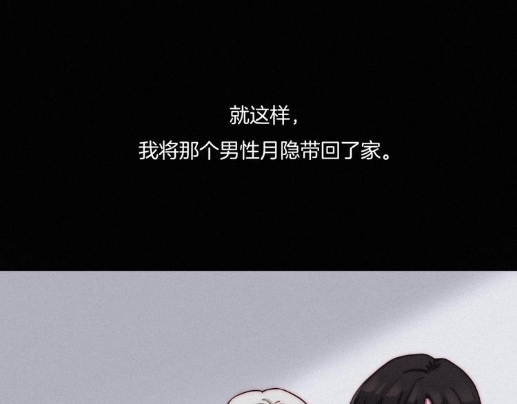 第35话 抉择47