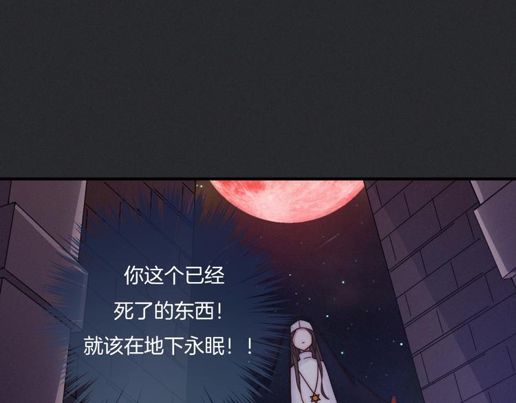 第33话 光明会73