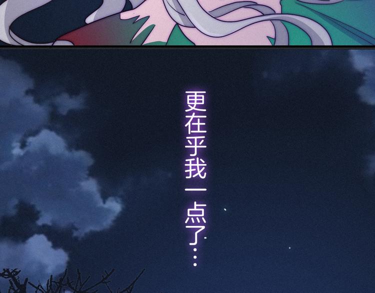 第16话 铭记的痛苦106