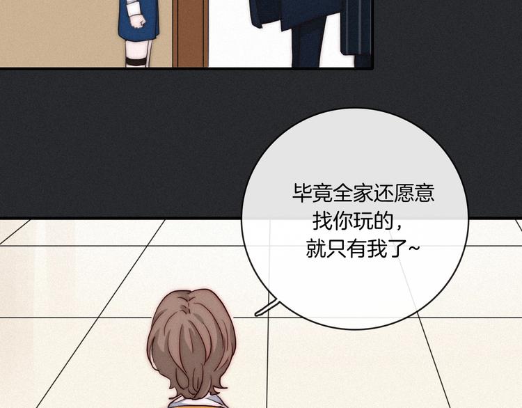 第3话 魔女的契约111