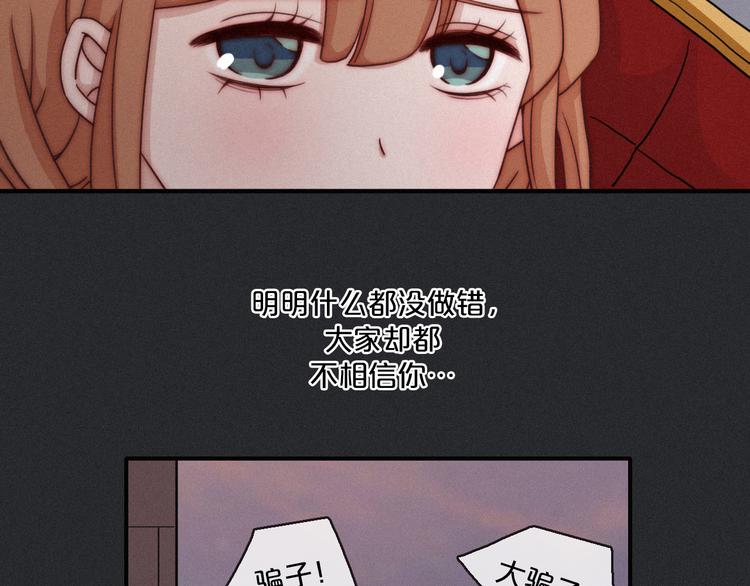 第13上 愿能铭记13