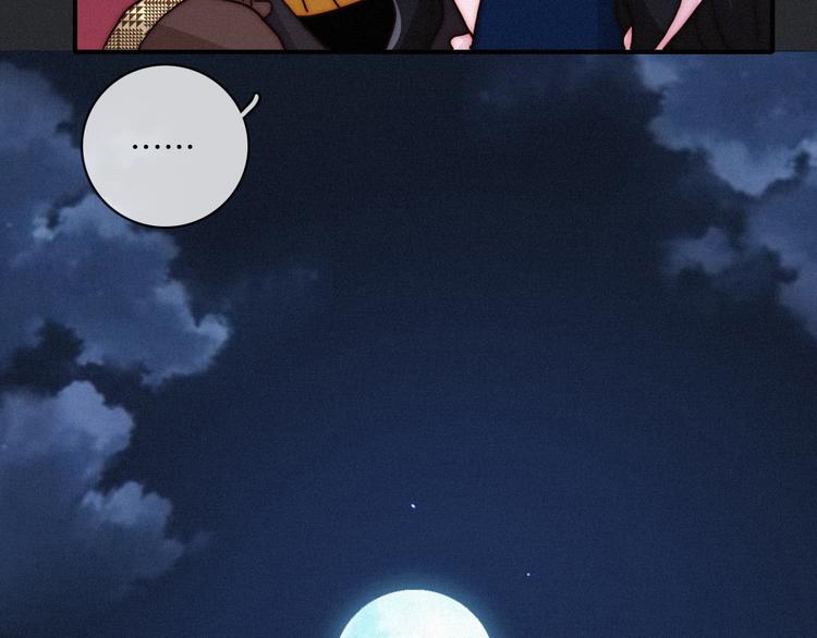 第11话 肮脏的月隐144