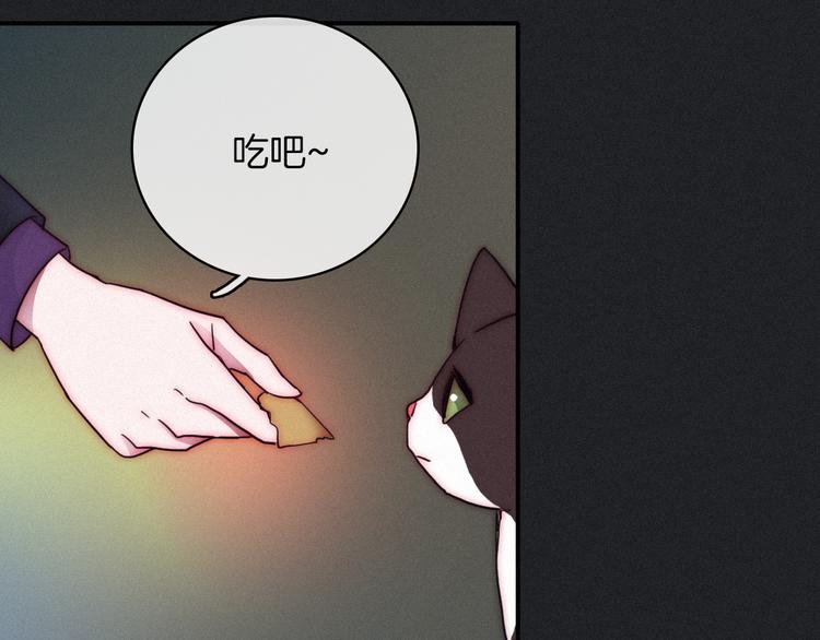 第1夜 月隐的魔女94