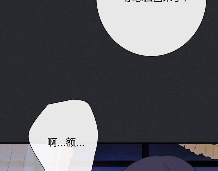 第45话 梦里138