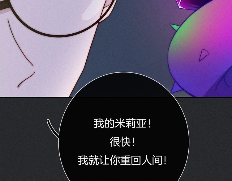 第39话 柔软的寂寞116
