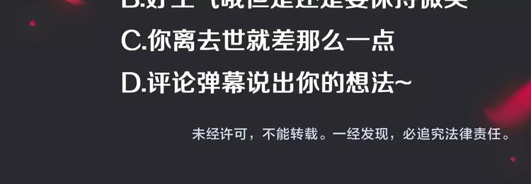 第46话 三角戏140