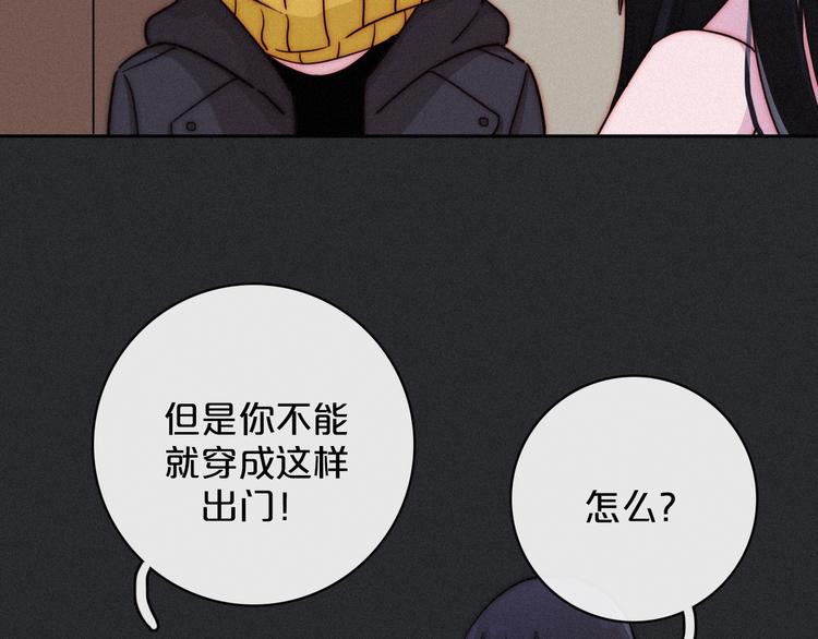 第9话 月色下的印记86