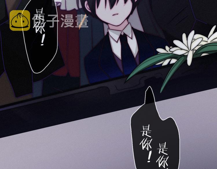 第8话 你是我的人23