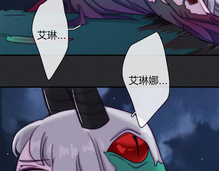 第16话 铭记的痛苦55