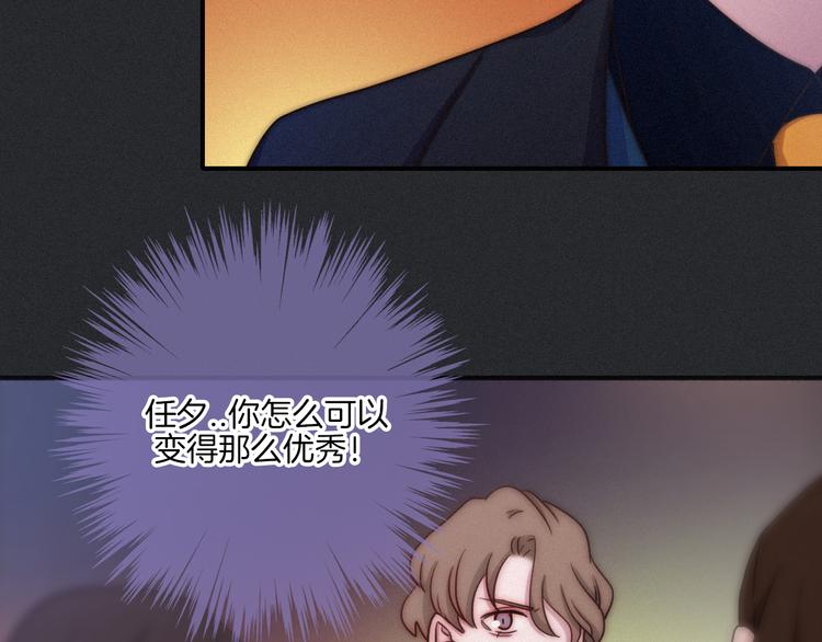 第18话 来者不善的舞会78