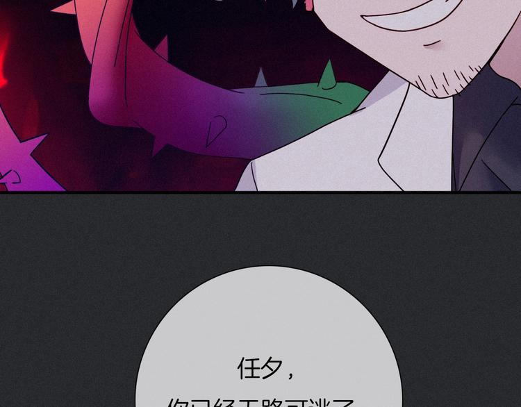 第40话 难逃困局84