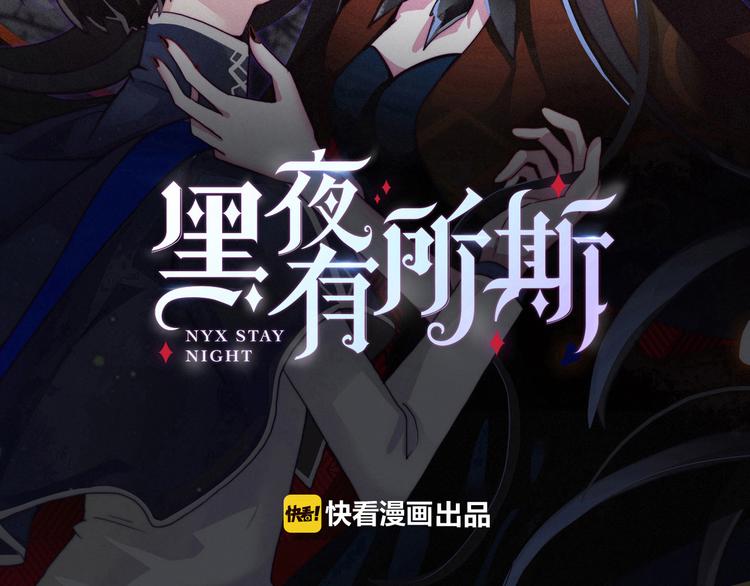 第10话 魔法的气息3
