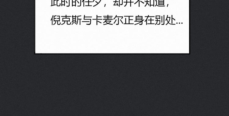 第36话 你能守护她一辈子吗？141