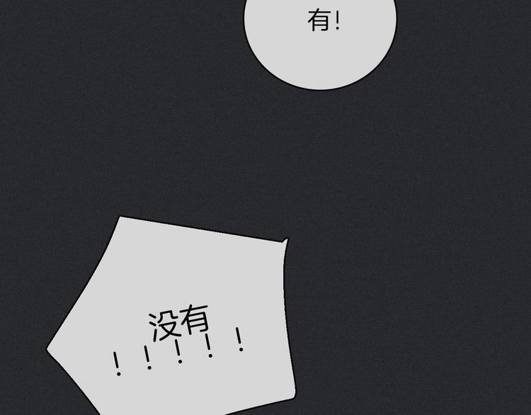 第11话 肮脏的月隐148
