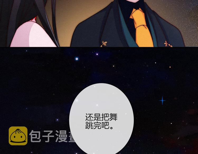 第20话 记忆的守护骑士57