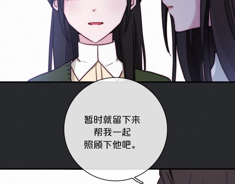 第6话 同样的月隐138