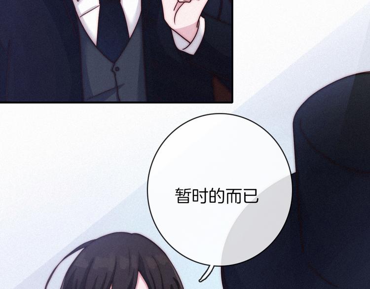 第27话 魔女的骑士66