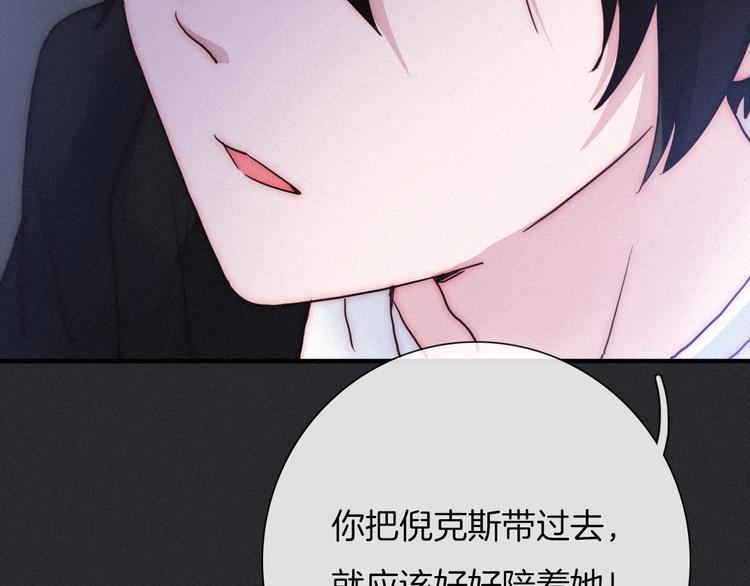 第44话 孤独的滋味133