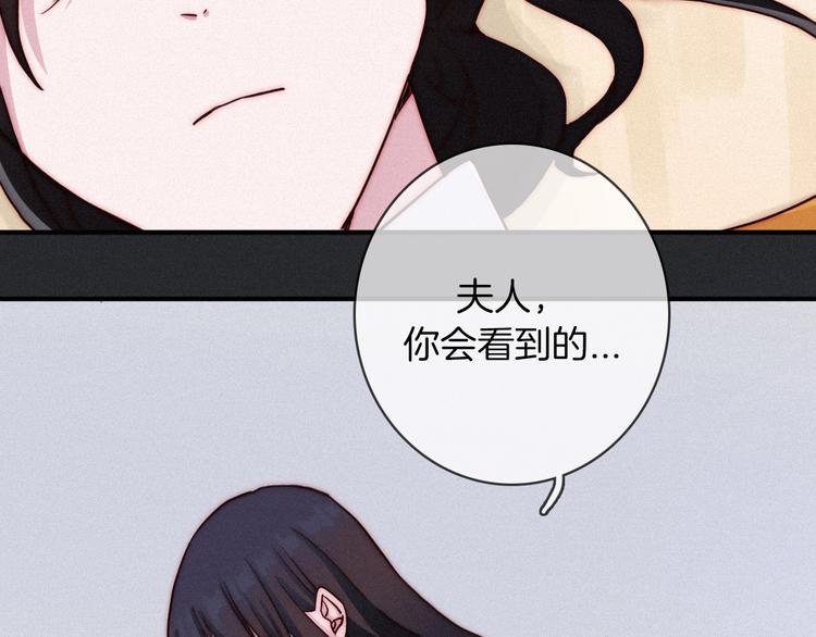 第26话 跟我走吧47