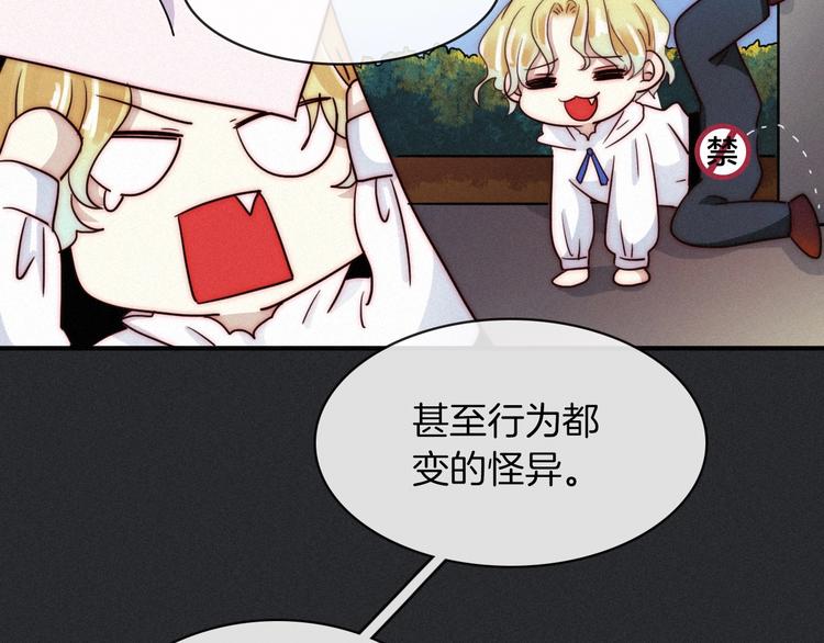 第31话 熟知月隐的男人78