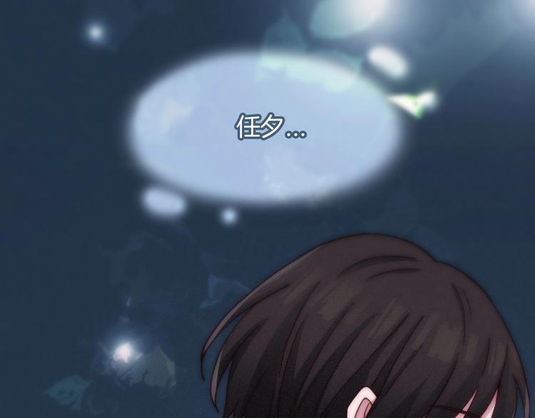 第35话 抉择105