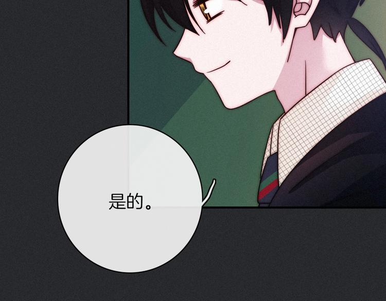 第31话 熟知月隐的男人58