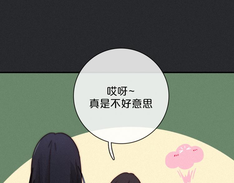 第6话 同样的月隐70