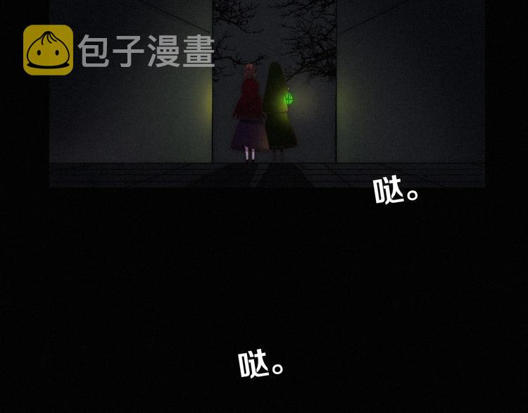 第33话 光明会11
