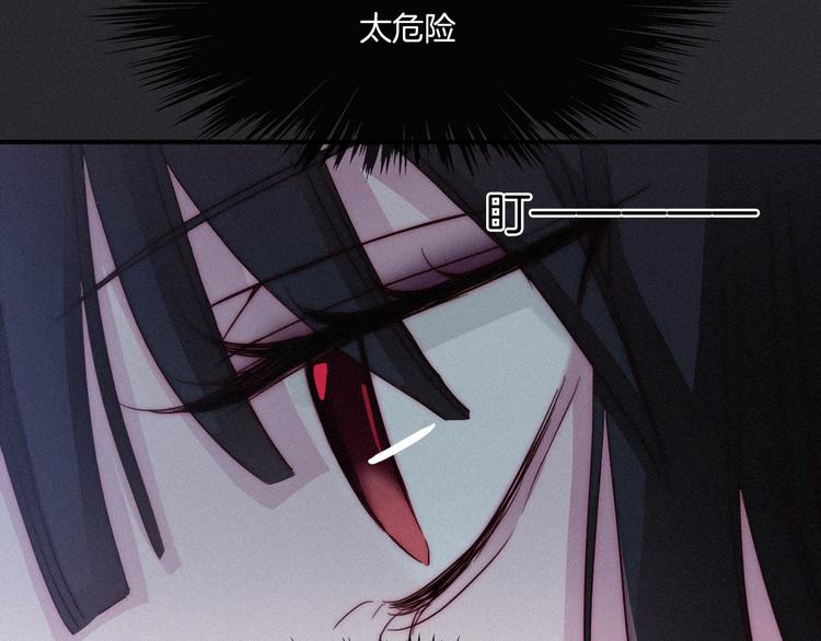 第3话 魔女的契约10