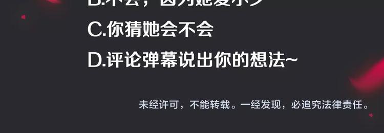 第42话 最后的时间169
