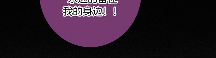 第24话 诱蛾与我共生97
