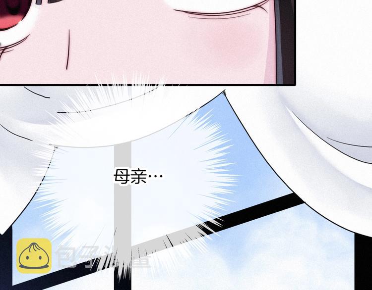 第43话 失忆的倪克斯56