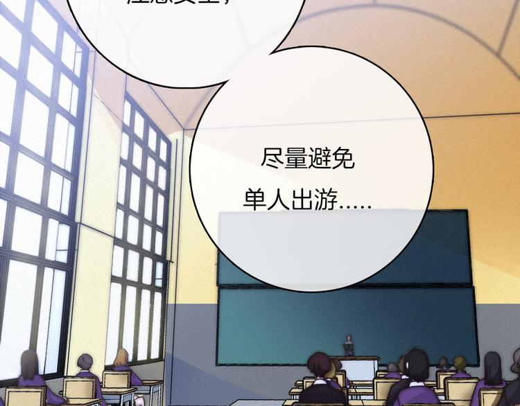 第1夜 月隐的魔女2