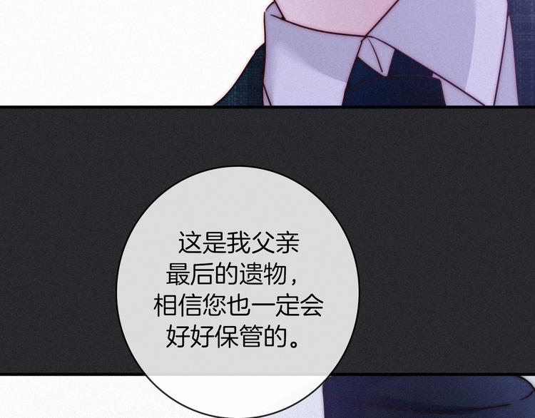第27话 魔女的骑士70