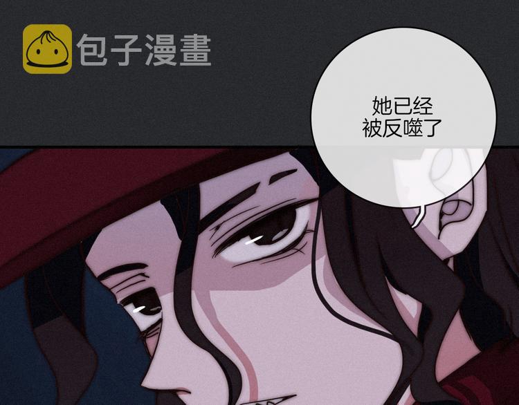 第16话 铭记的痛苦50