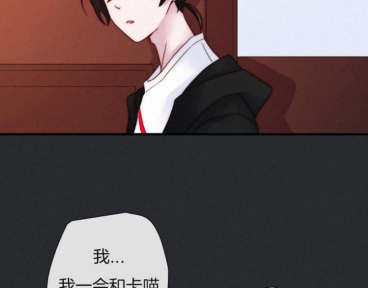 第44话 孤独的滋味8