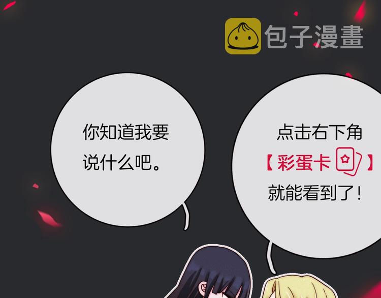 第33话 光明会147