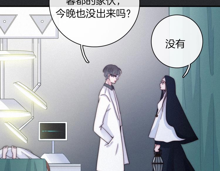 第33话 光明会32