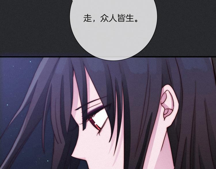 第35话 抉择112