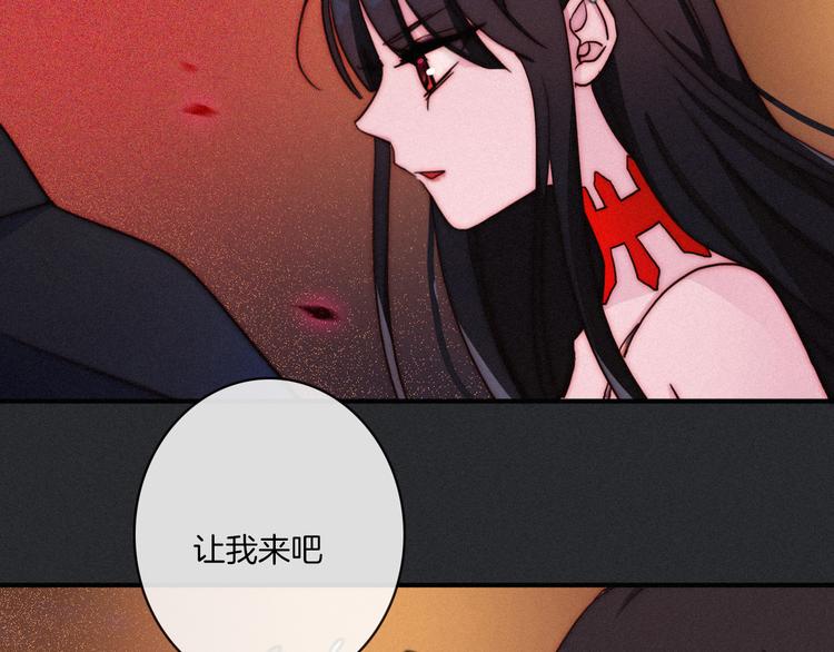第20话 记忆的守护骑士21