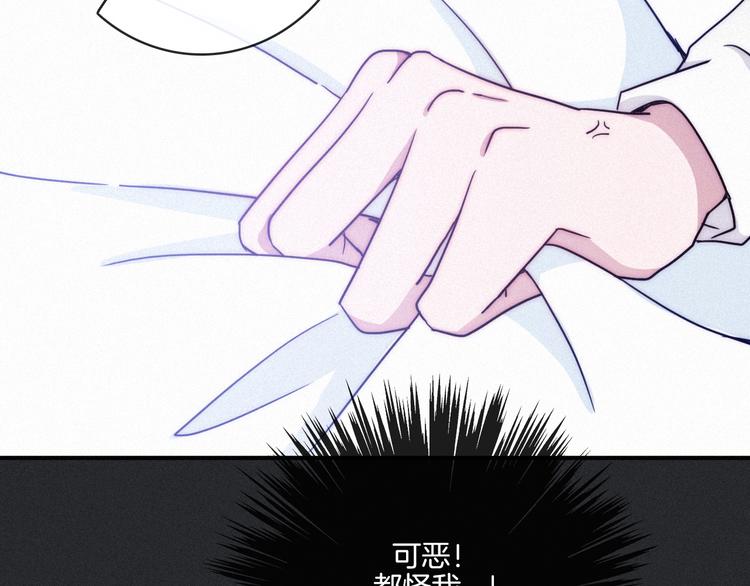 第17话 真相牵引的未来72